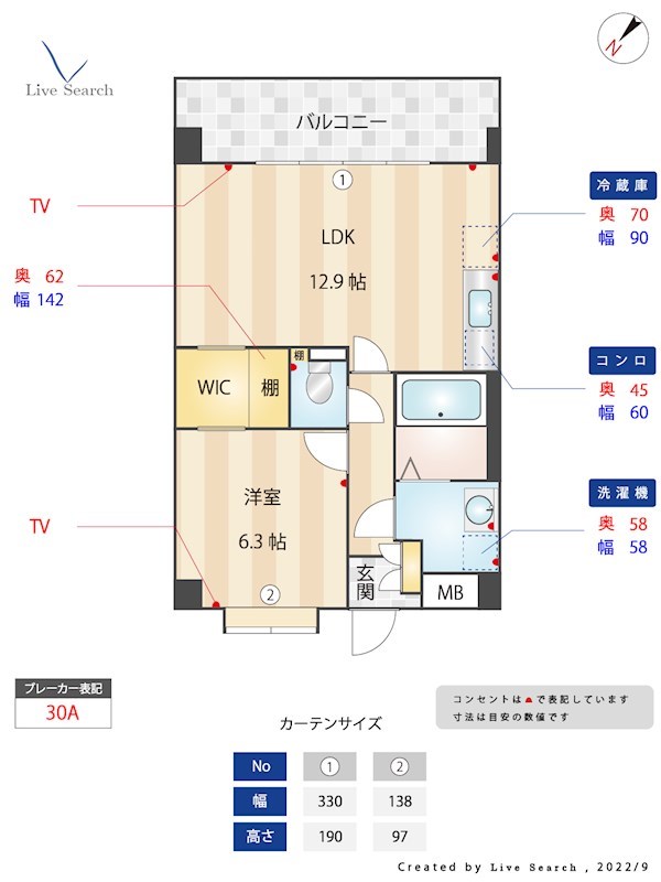 カーサコスモス 302号室 間取り