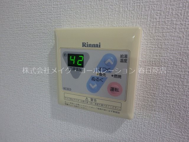 ハウゼ曙B棟 その他9