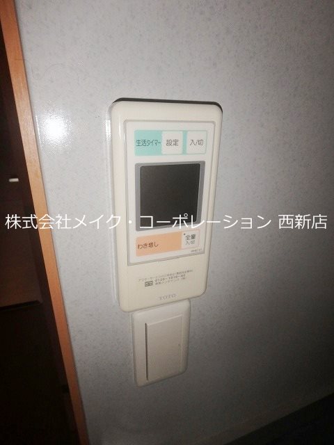 キルンズ高取 その他14