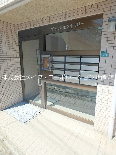 エントランス ヴェルセンチュリー その他外観5