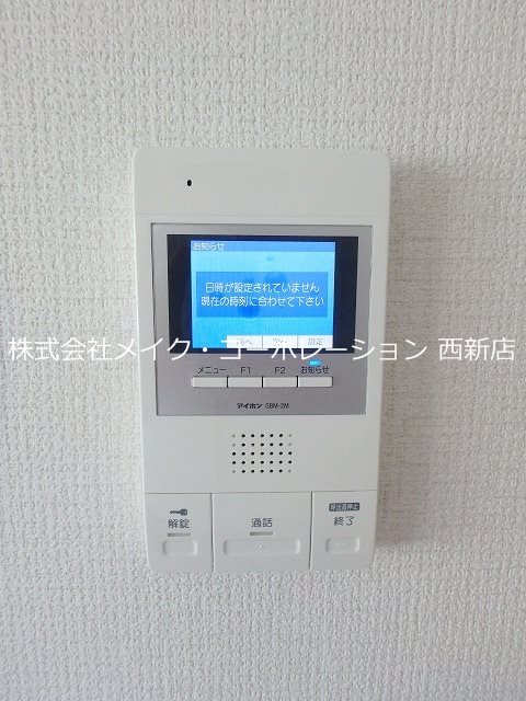 アローズ室見駅前～ネット無料～ その他5