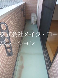 プラムフォレスト ベランダ