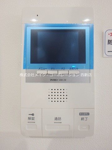 LIBTH西新Ⅱ～ネット無料～ その他5