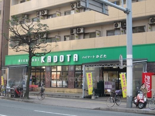 シャローム室見 スーパー