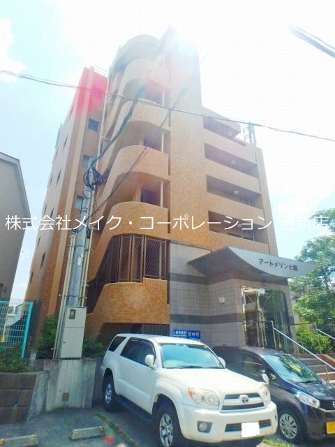 アートメゾン七隈 外観
