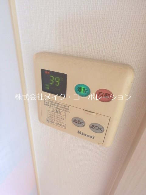 他設備 エアリーズ その他20