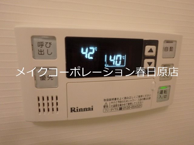 光第6ビル その他6