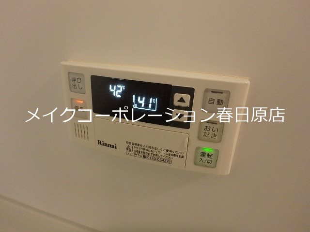 写真は同型タイプ D-room大橋 その他15