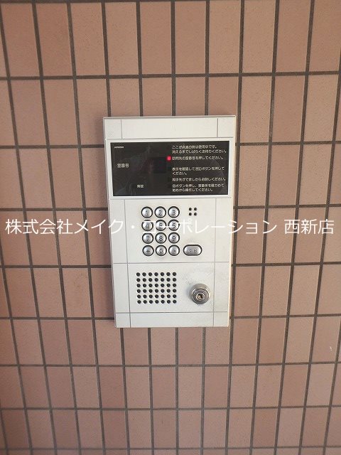ライフコート篠原～ネット無料～ セキュリティ