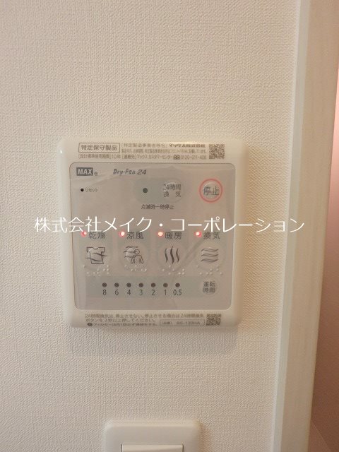 他設備 サクラテラス飯倉 その他3