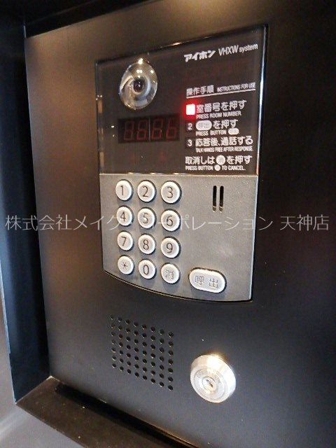 グランフォーレプライム六本松Ⅱ その他外観5