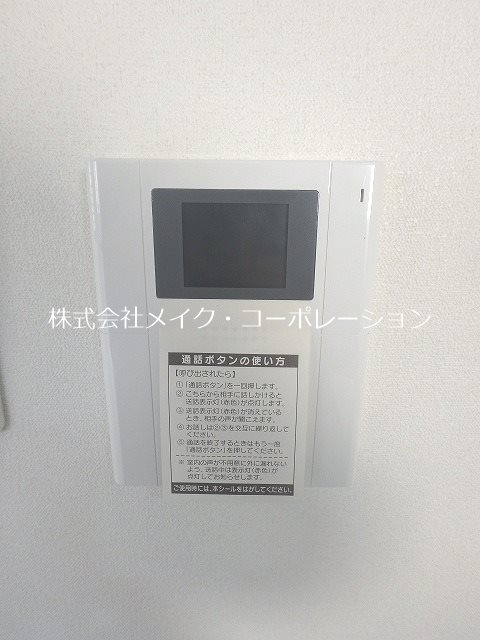 セキュリティ サンライズ百道 その他5