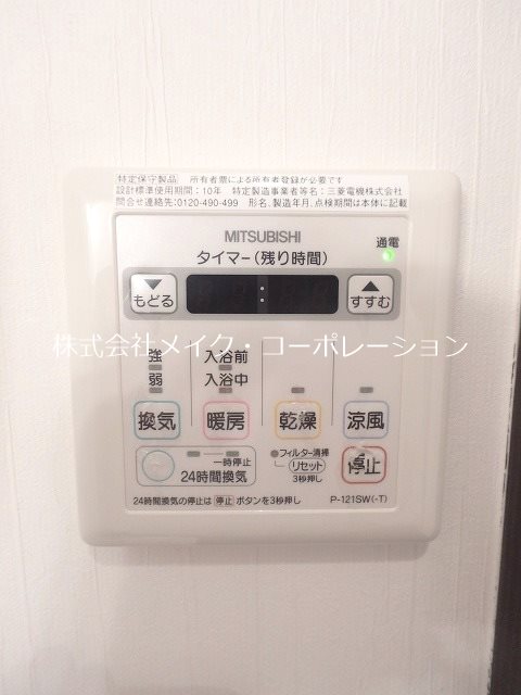 キミエ野芥レジデンスⅠ その他3