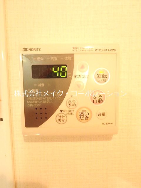 キミエ野芥レジデンスⅠ その他14