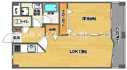 ハイアート 間取り