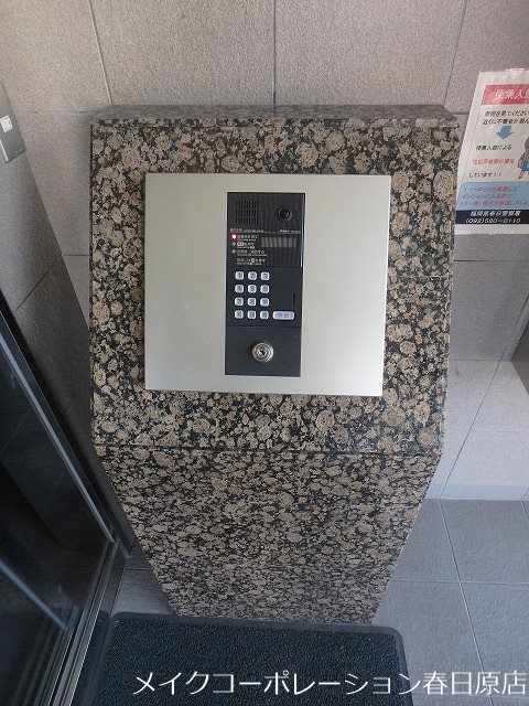 メモリープラザ春日野 その他8