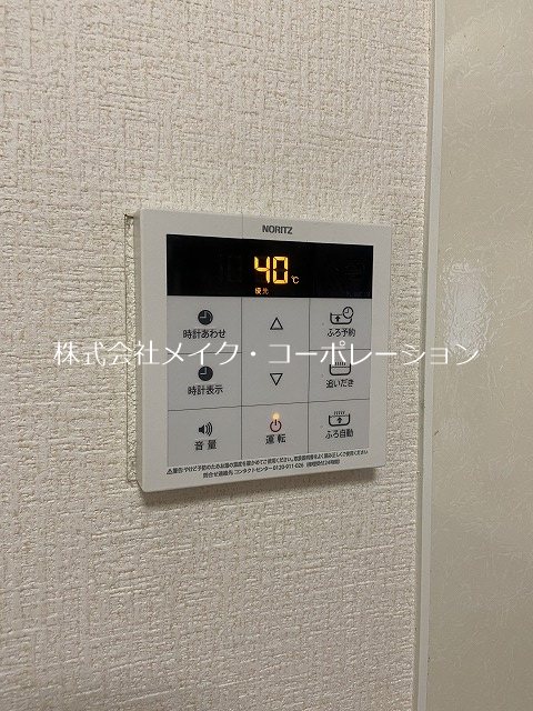 セジュール賀茂 その他13