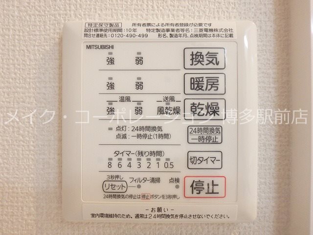 D-roomパークサイド吉塚 その他10