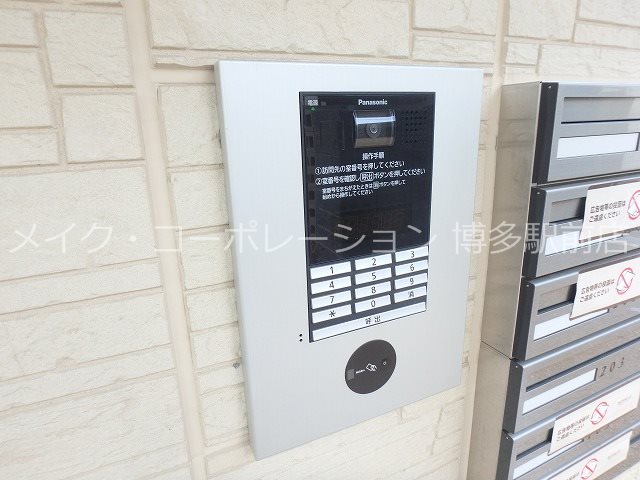 D-roomパークサイド吉塚 その他13