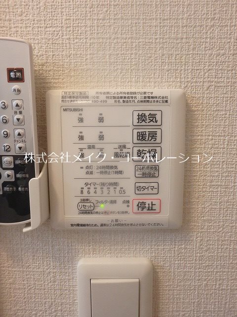 ディアグレイス その他18
