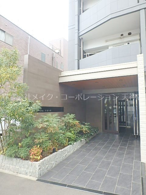 リアンシエルブルー大濠公園 その他外観1