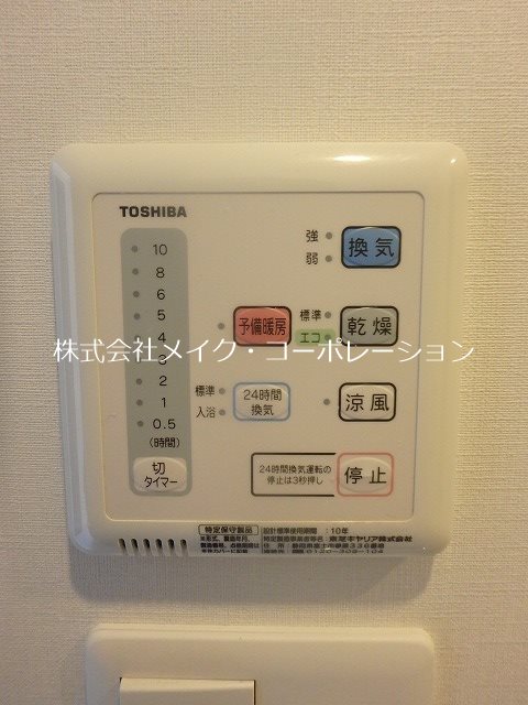 リアンシエルブルー大濠公園 その他12