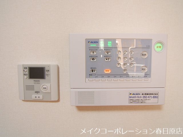 ソフィーユ・メゾン南福岡 その他5
