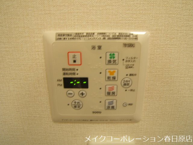 ソフィーユ・メゾン南福岡 その他6