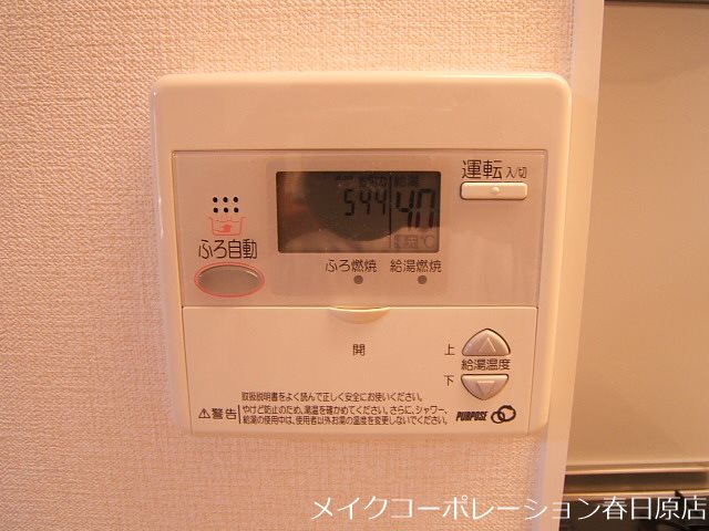 ソフィーユ・メゾン南福岡 その他12