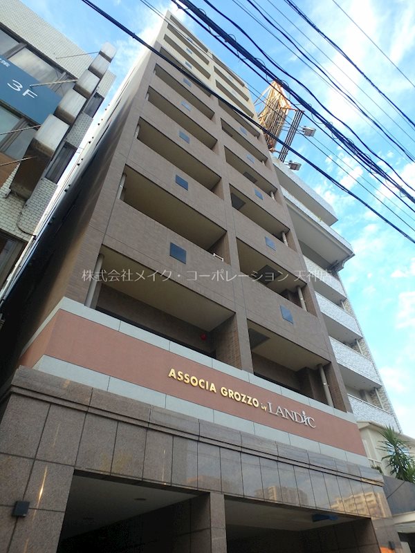 アソシアグロッツォ平尾駅前 外観