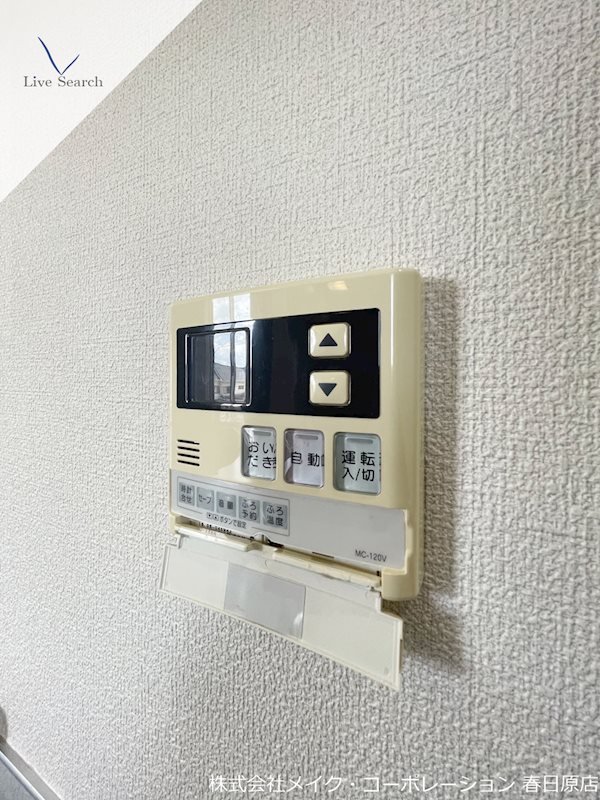 パルクコートⅠ その他13