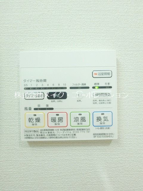 他設備 エトルシャンス花町~光ネット無料~ その他20