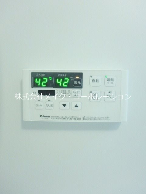 他設備 エトルシャンス花町~光ネット無料~ その他21