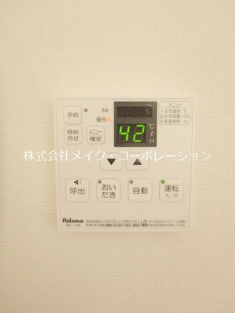 他設備 エトルシャンス花町~光ネット無料~ その他22