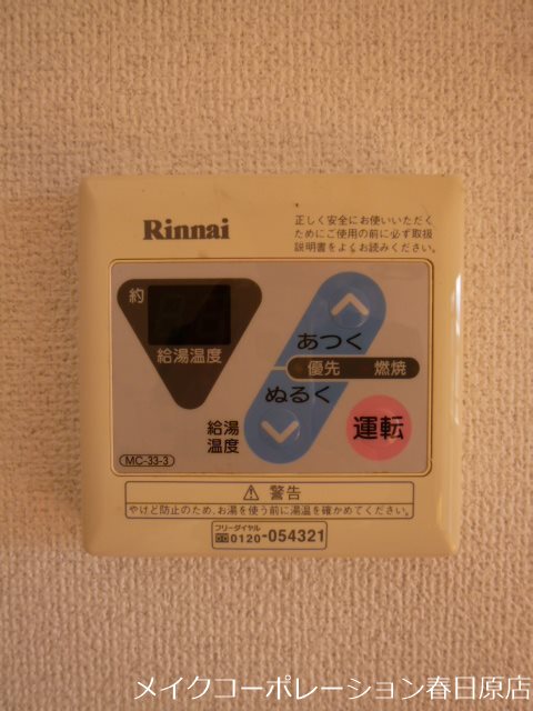 ヴィラホスピット その他13