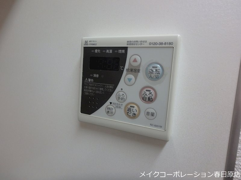 シェソワ弥生 その他6
