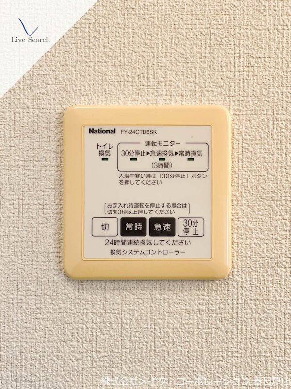 シェソワ弥生 その他11