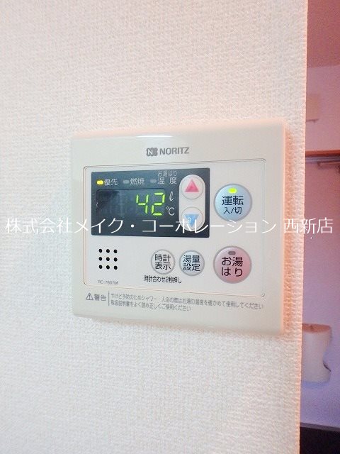 その他 メゾンド・スプリノ その他8