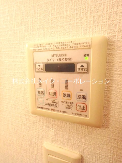 他設備 ルーセントピュアⅡ その他12