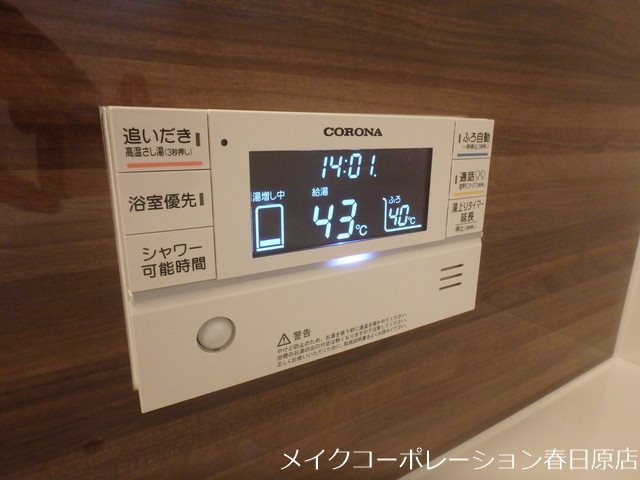 D-room曰佐 その他14