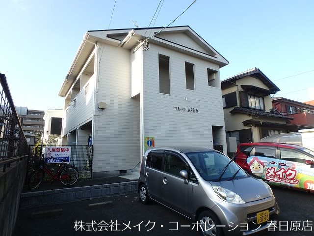 ベルーナふくとみ 102号室 外観