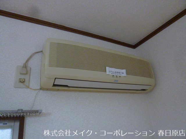 ベルーナふくとみ その他11