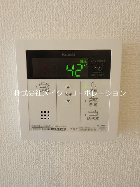 ＡＲＥＴＥ野芥駅東 その他11
