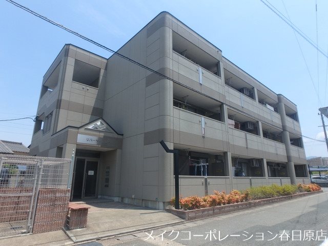 リバーサイド御笠 203号室 外観