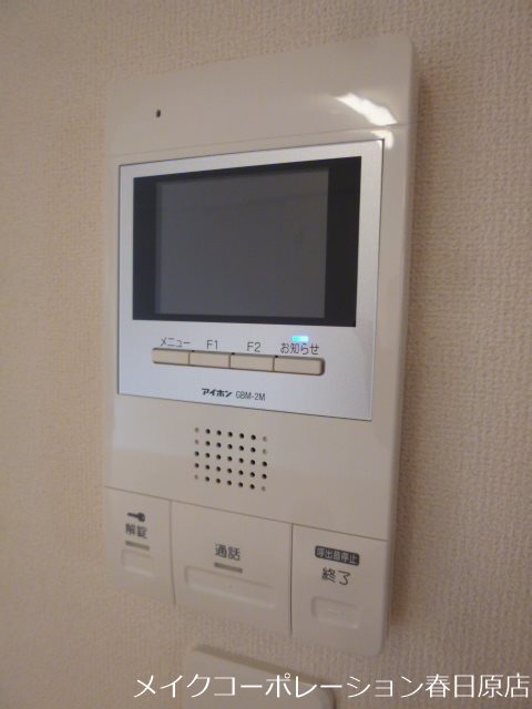 リバーサイド御笠 その他5