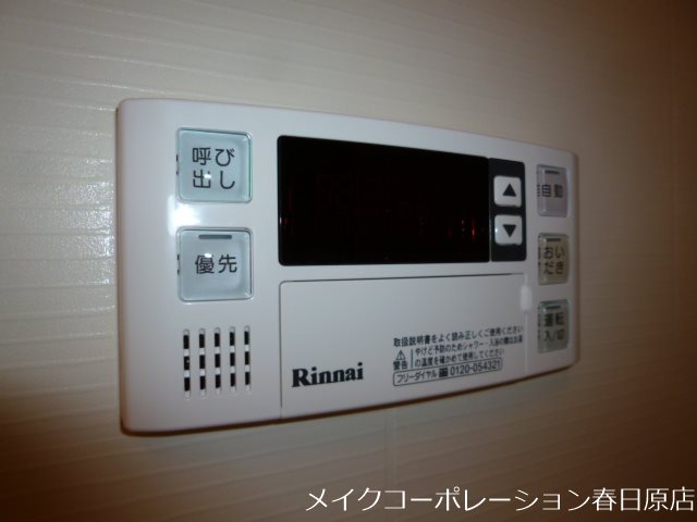 リバーサイド御笠 その他10