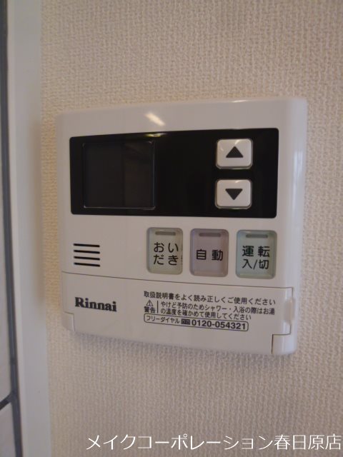 リバーサイド御笠 その他12