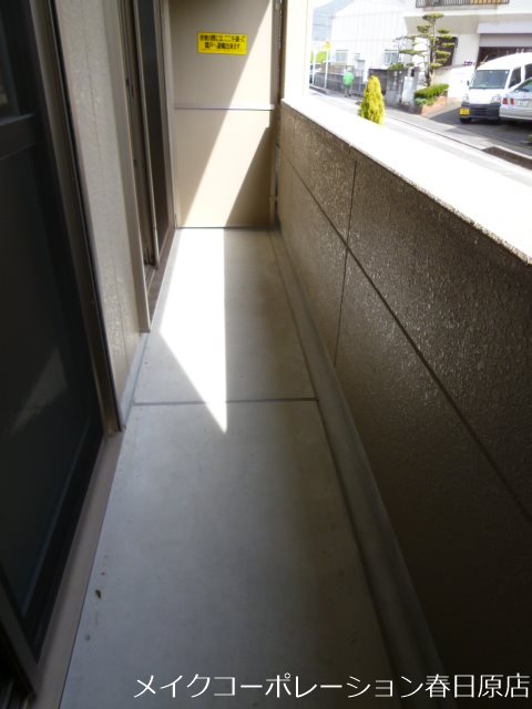 リバーサイド御笠 ベランダ