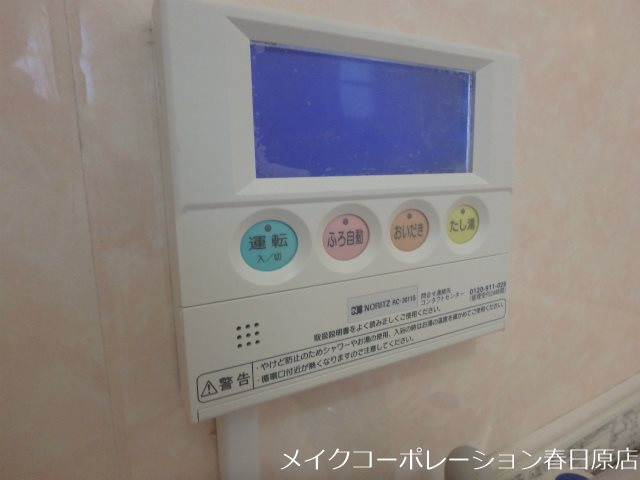 白金ハイツ その他6