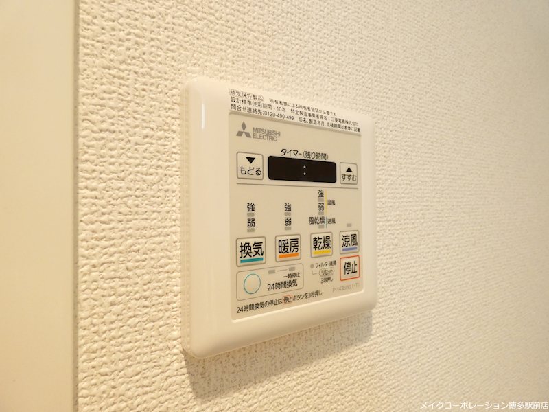 他設備 ブラン東光 その他8